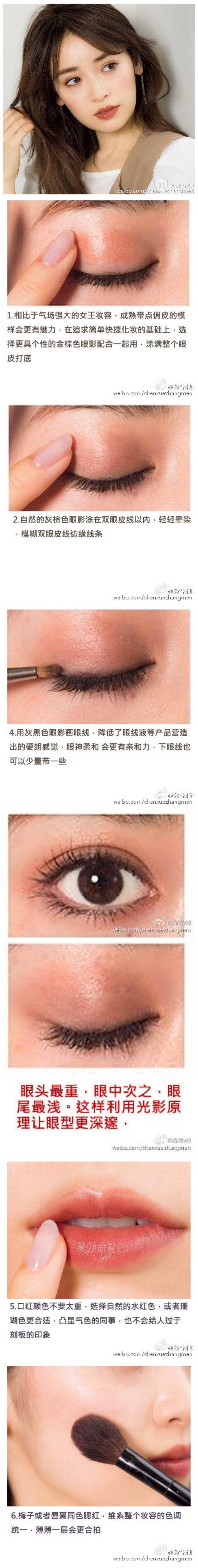 hot eye makeup sex porn Hot eye makeup sex porn