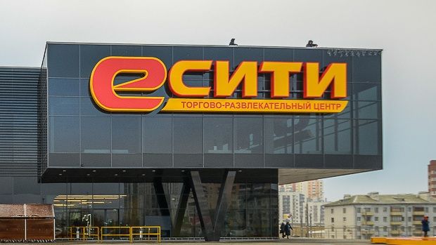 Е Сити Магазины Е Сити Магазины