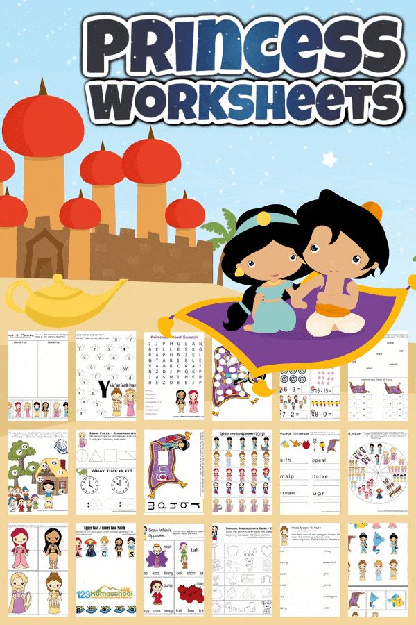 FREE Printable Princess Worksheets | Preschool worksheets, Kindergarten