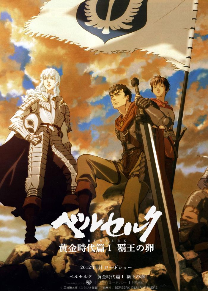 Berserk: Golden Age Arc II – The Battle for Doldrey (Eng-Sub) 480p.720p (ToonAnime) Berserk: Golden Age Arc II – The Battle for Doldrey (Eng-Sub) 480p.720p (ToonAnime)