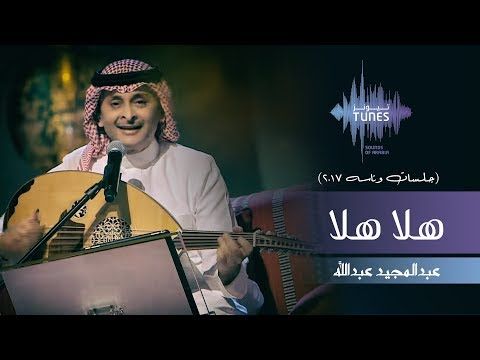 ويحدث ان تحيي كلمات بسيطة كل النظرات المحفورة في قلبك الله يجازي عيونك Entertainment Video Movie Posters Love Words