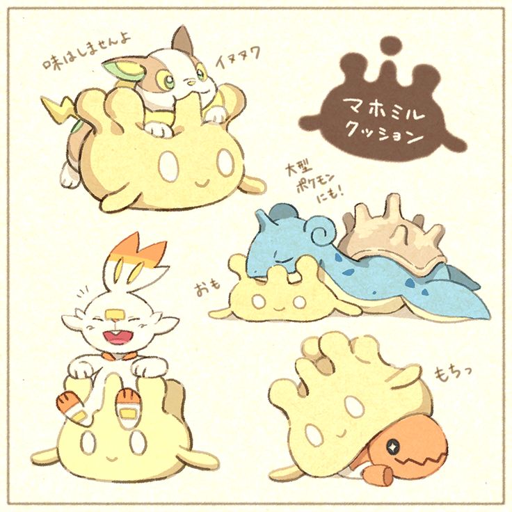 茉莉 Pokemon Cute Pokemon Pikachu Art 茉莉 Pokemon Cute Pokemon Pikachu Art