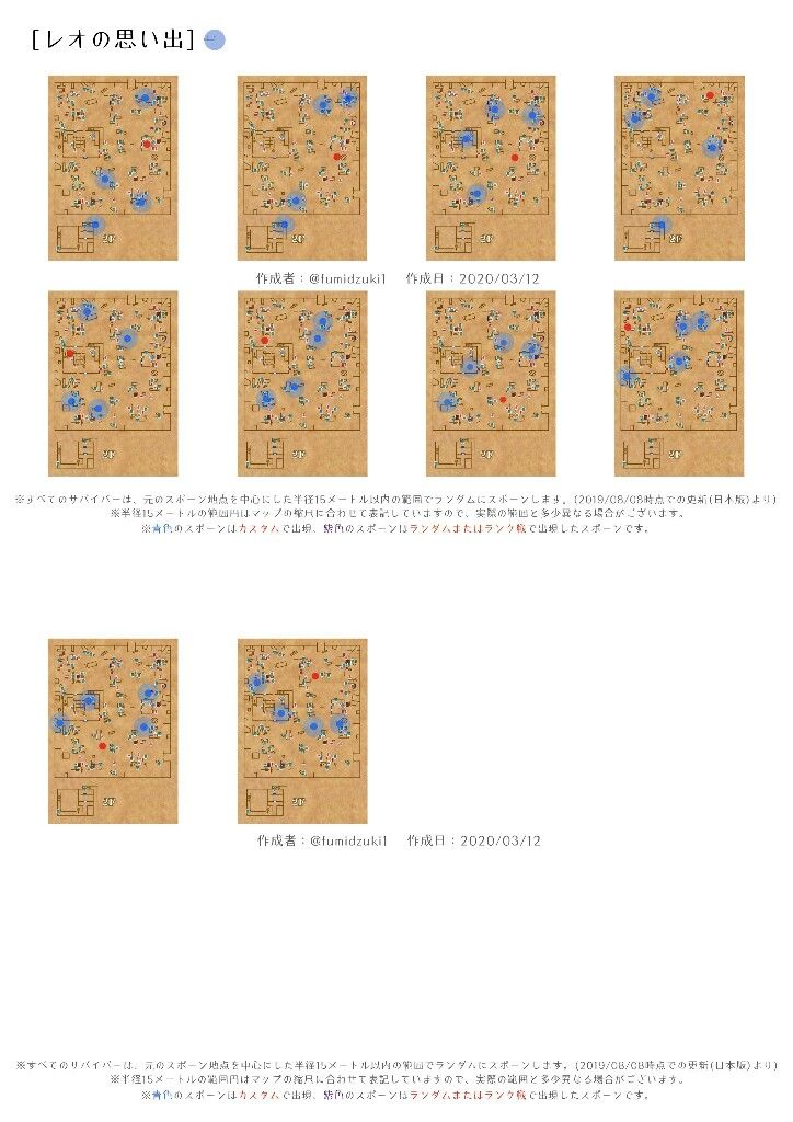 第五人格スポーン位置 おしゃれまとめの人気アイデア Pinterest Big Take スポーン 第五人格スポーン位置 おしゃれまとめの人気アイデア Pinterest Big Take スポーン