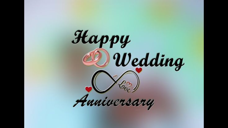 Happy Wedding Anniversary Wishes With Hearts Happy Wedding Anniversary Wishes With Hearts