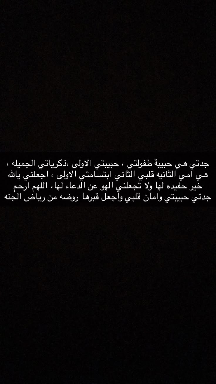 Pin By Anosha On عربي Wisdom Quotes Life Words Quotes Wisdom Quotes