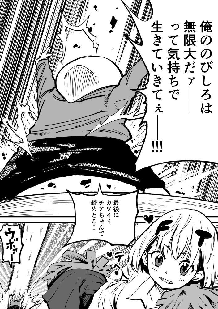ボード 漫画 のピン ボード 漫画 のピン
