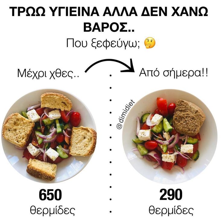 keya seth τονωτικό απώλεια βάρους