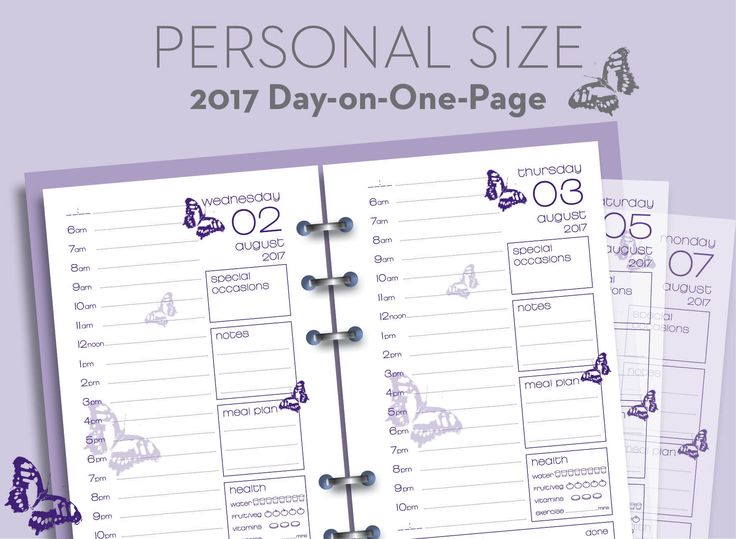 printable daily calendar 2017