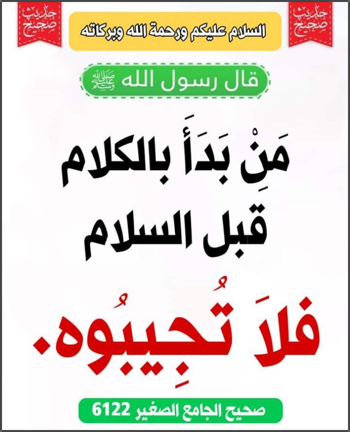 Pin On Islamic