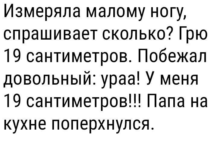 Картинки приколы тексты, рождением