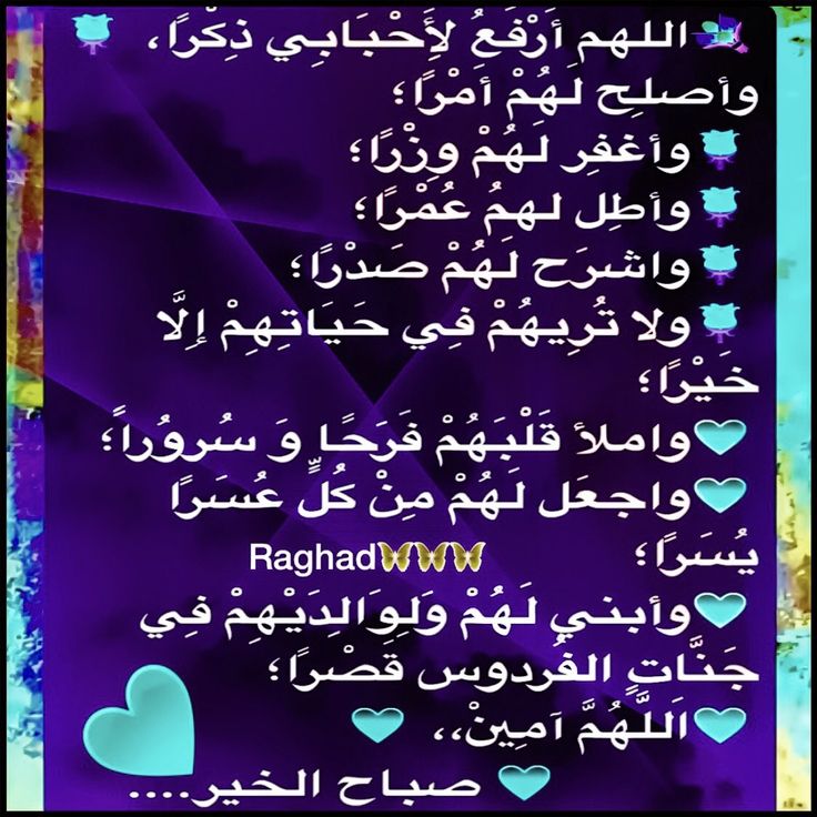 دعاء اللهم اني اتوجه اليك بنبيك DesertRose,;, اللَّهمَّ إنِّي أسألُكَ وأتوجَّهُ إليكَ بنبيِّكَ محمدٍ