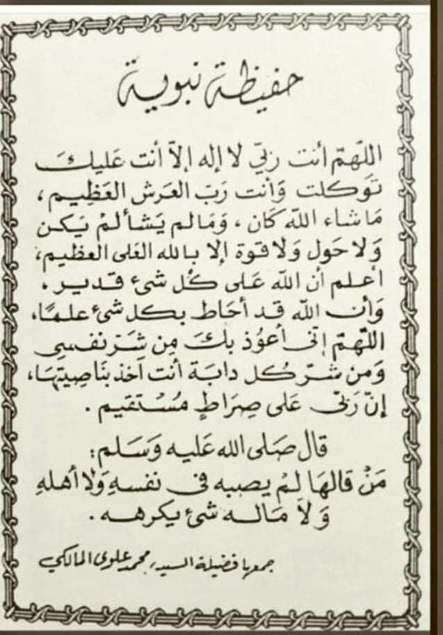 Pin By Wafaa Kader On Sufi عرفانيات التصوف Islamic Quotes Quran Islamic Inspirational Quotes Islamic Quotes