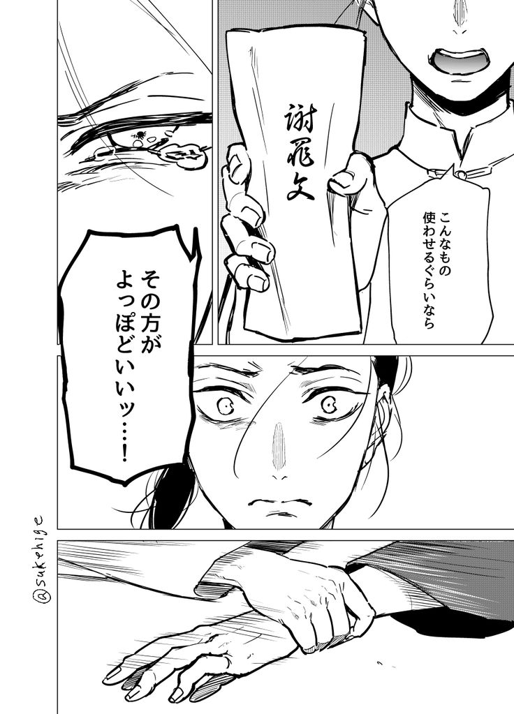 ヒゲ助 Fun Comics Identity Art Manga