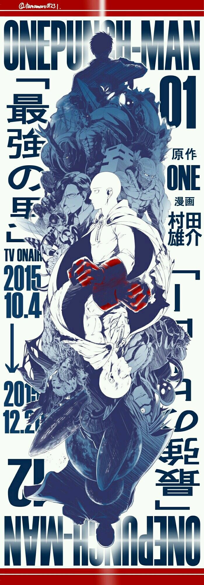 How Many Volumes Of One Punch Man Pin de เนตร em one punch man