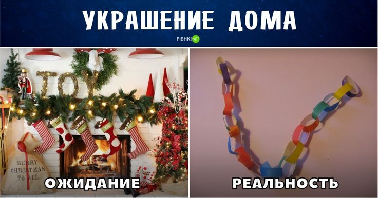 Гирлянды на окнах создают ощущение сказки и новогоднего настроения. Пикабу