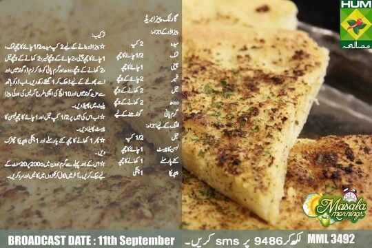 Easy sandwich bun recipes by shireen Easy sandwich bun recipes by shireen