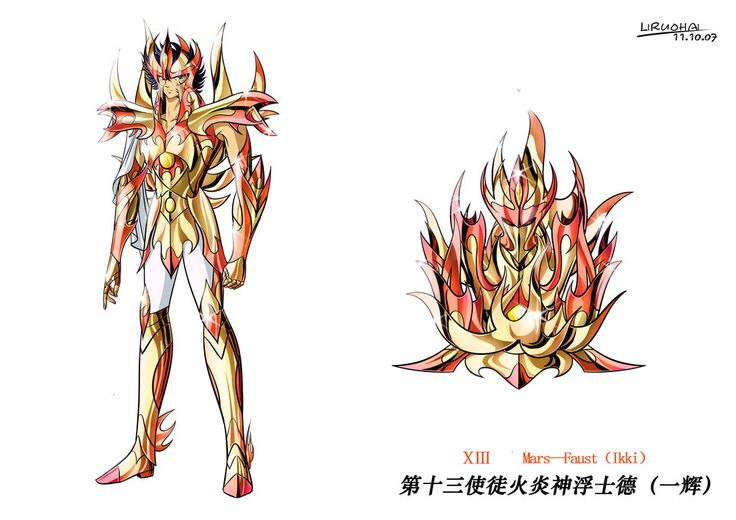 saint seiya zeus chapter saint seiya zeus chapter