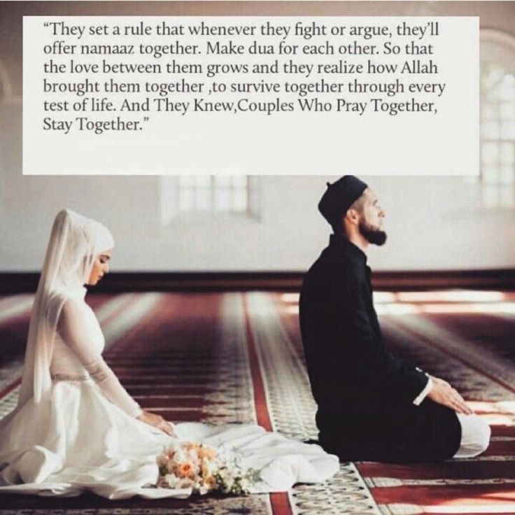 Couples Who Pray Together Stay Together Islamic Qoutes HD Images Couples Who Pray Together Stay Together Islamic Qoutes HD Images