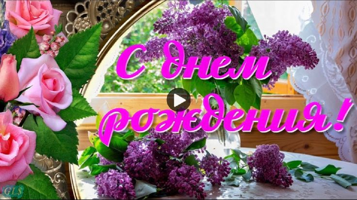 Красивые букеты, продаю открытки с видео