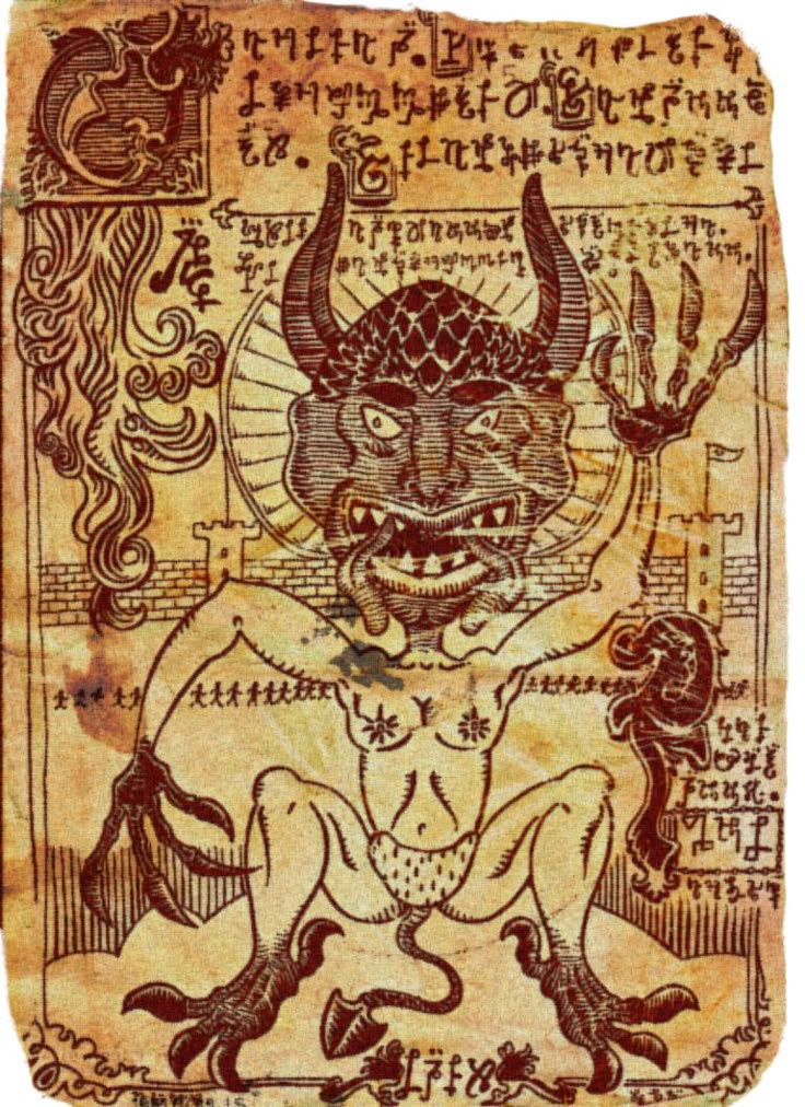 picture Codex Gigas Devil Picture pinterest