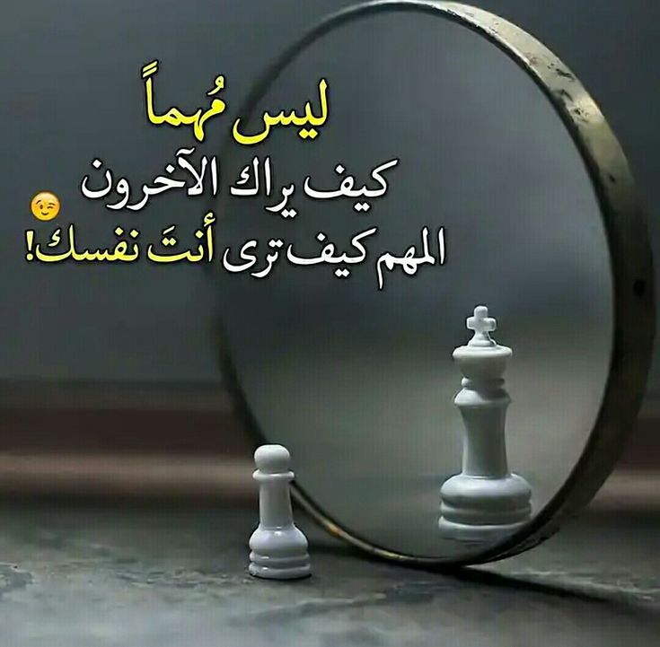 Pin By ادريس Elmrini On Quotes Sayings Arabic Quotes Photo Quotes Joker Quotes