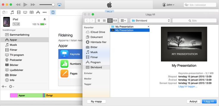 ligg app for ipad ligg app for ipad