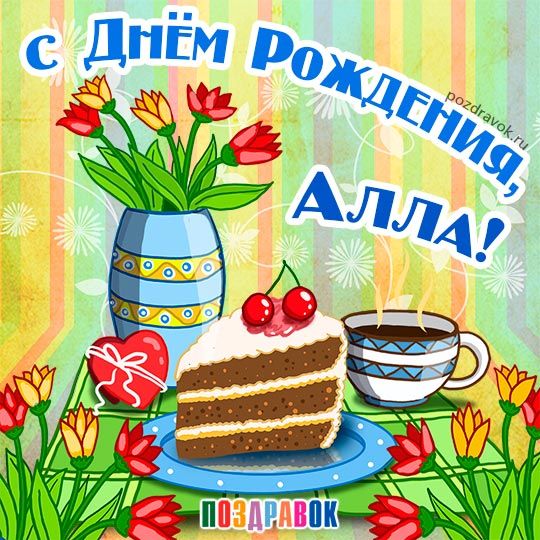 Открытки с днем рождения именем нины, черно