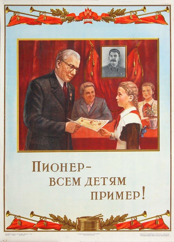 Graphic Design Constructivism Girl And Boy Graphic Design Constructivism Girl And Boy
