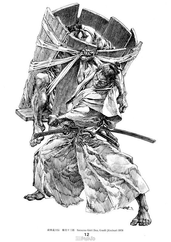 平田弘史 Hirata Hiroshi サムライアート 侍アートワーク 武士 平田弘史 Hirata Hiroshi サムライアート 侍アートワーク 武士