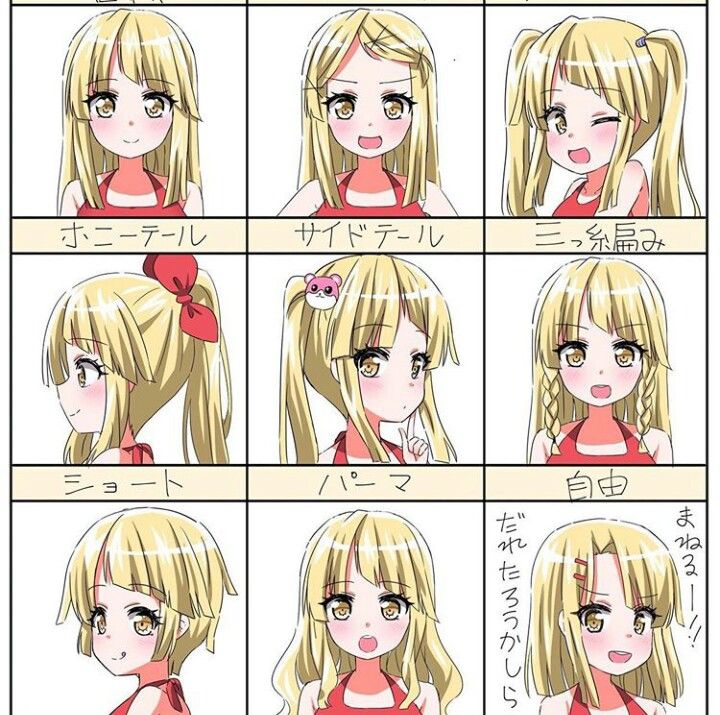 Hair Style おしゃれまとめの人気アイデア Pinterest Meryem Eryigit バンドリ イラスト 髪の絵 女の子イラスト Hair Style おしゃれまとめの人気アイデア Pinterest Meryem Eryigit バンドリ イラスト 髪の絵 女の子イラスト