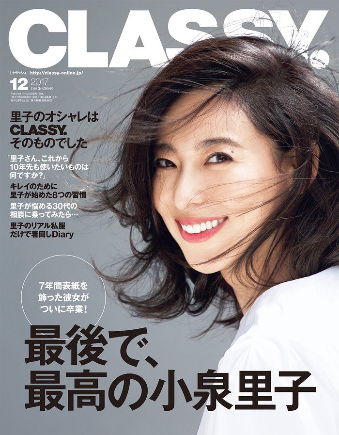 雑誌 表紙 デザイン のアイデア 410 件 雑誌 表紙 表紙 雑誌 雑誌 表紙 デザイン のアイデア 410 件 雑誌 表紙 表紙 雑誌