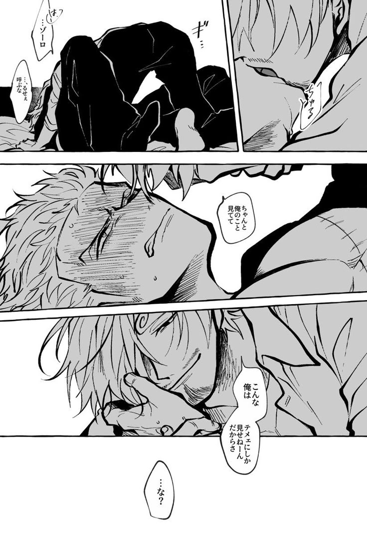 Pin By Persephy On culture OTP One Piece Comic One Piece Funny Pin By Persephy On culture OTP One Piece Comic One Piece Funny