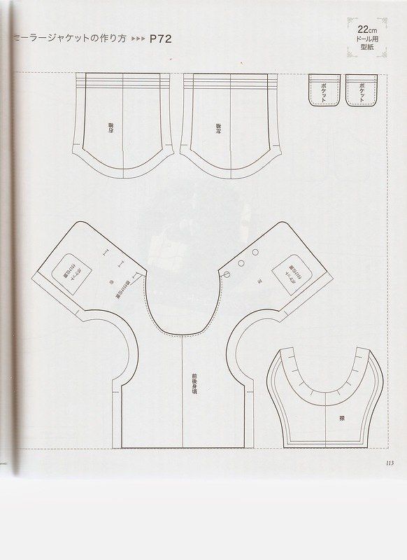 Barbie clothes patterns, Sewing barbie clothes, Barbie dress pattern