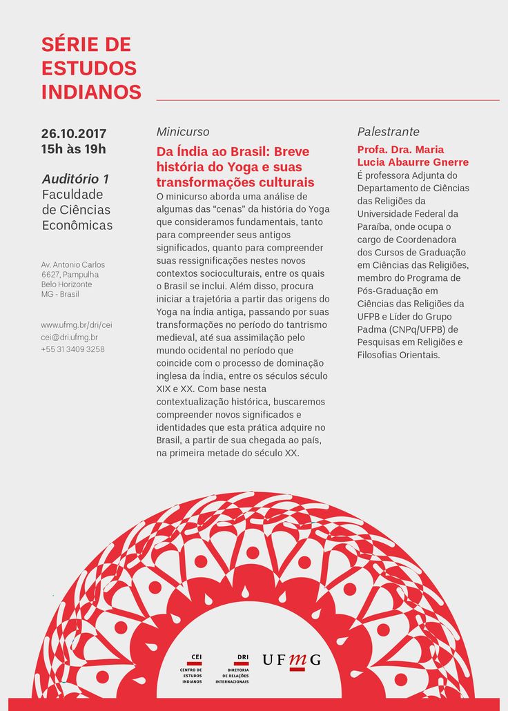 Como funciona o controle sobre os órgãos da administração direta? Como funciona o controle sobre os órgãos da administração direta?