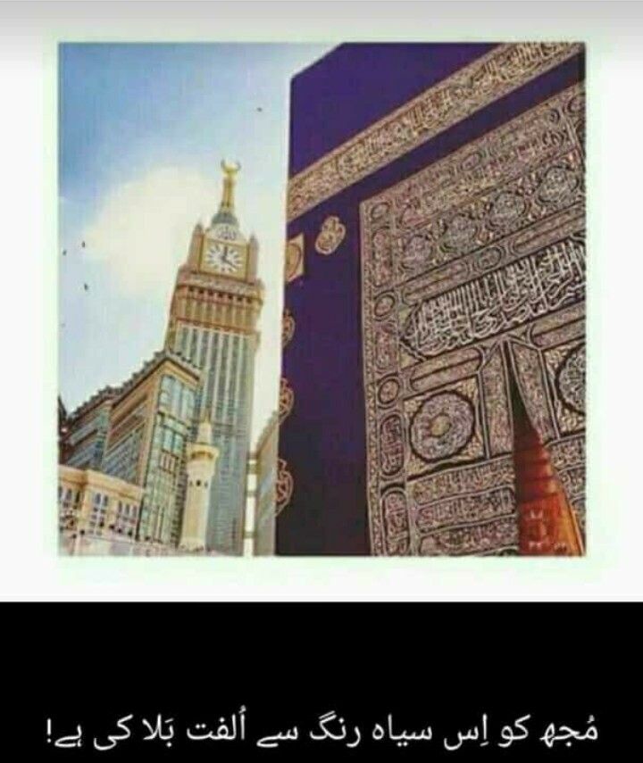 Pin By Fbs Alshaer On ولي أمل برب ي لا يخيب Ramadan Kareem Ramadan Ramadan Mubarak