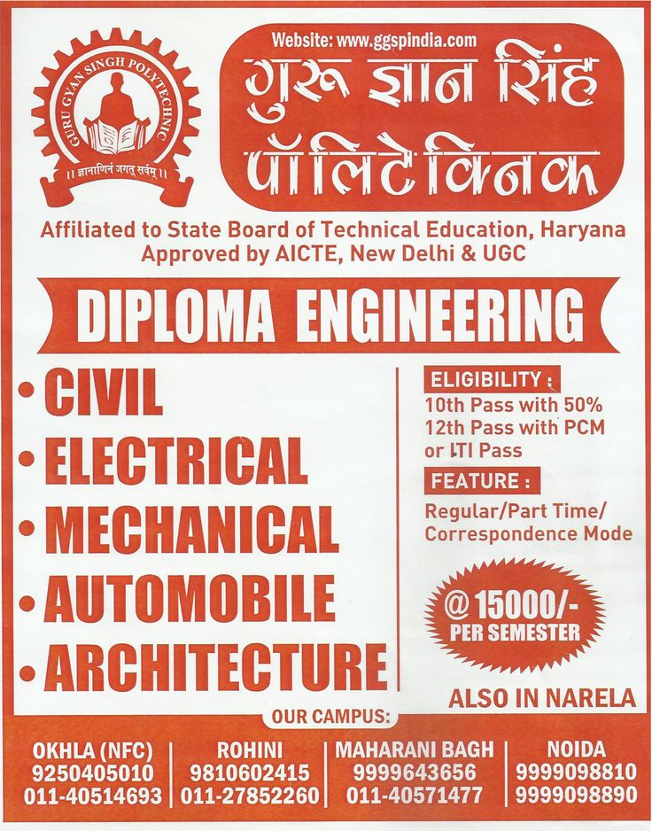 colleges with good engineering programs
