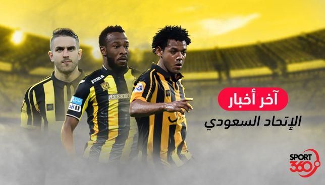 ملخص آخر أخبار الاتحاد السعودي اليوم العميد يعل ق على تفعيل بند شراء حجازي نهائيا Movie Posters Sports Movies