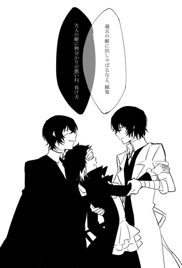 Mobile Twitter Com Chikasitu5f Media 芥川 男の子 イラスト 文スト Mobile Twitter Com Chikasitu5f Media 芥川 男の子 イラスト 文スト