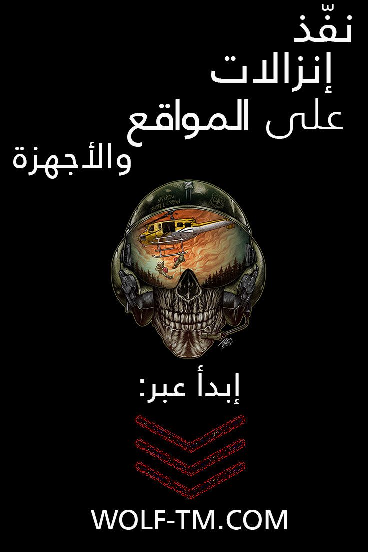 Pin On تعلم الهكر Inj3ct0r Team