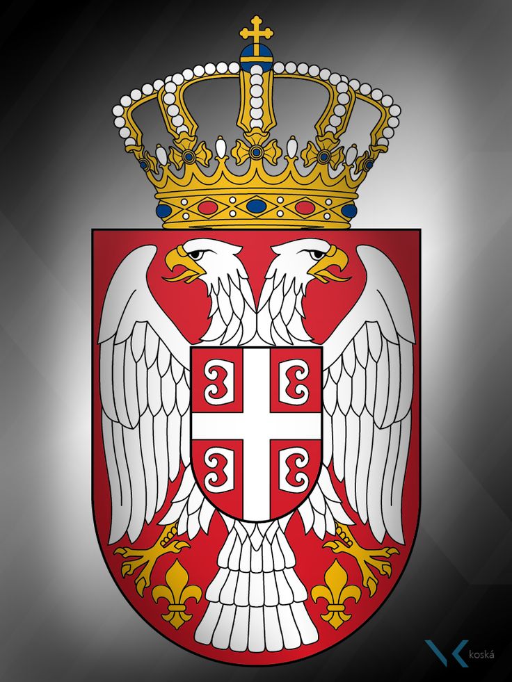 File:Coat of arms of Serbia small.svg - Wikipedia