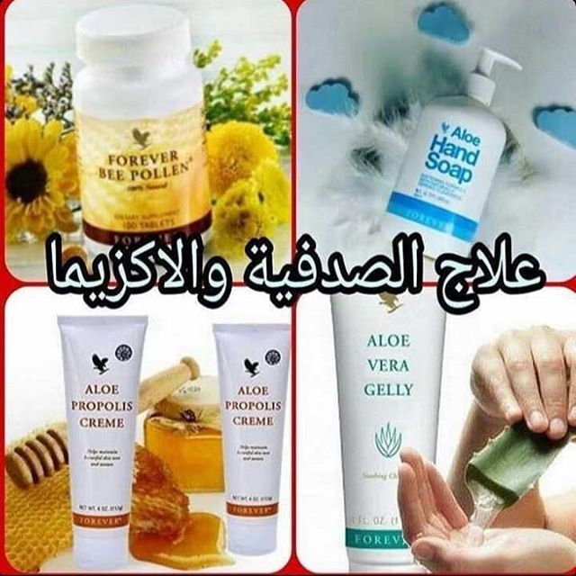 البثور السوداء الرؤوس السوداء قشرة الشعر الحل النهائي للقشره قشرة الشعر الثعلبة تكثيف الشعر صحة وجمال التخلص من الوزن الزائد Produtos Forever Forever