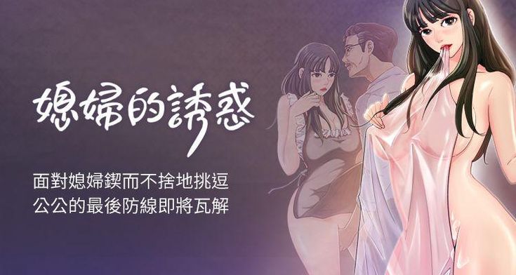 羞羞漫画 在线成人漫画 为看成人漫画的人而生 Movie Posters Movies Poster 羞羞漫画 在线成人漫画 为看成人漫画的人而生 Movie Posters Movies Poster