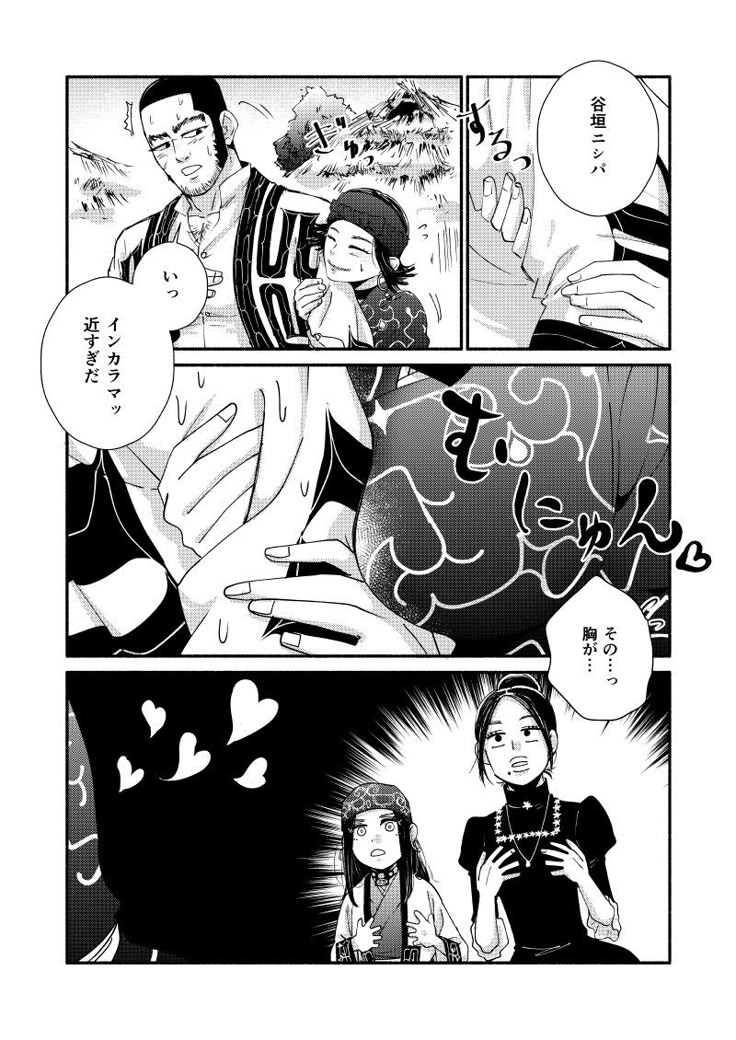 ゴールデンカムイ のアイデア 900 件 21 ゴールデンカムイ 尾形百之助 イラスト ゴールデンカムイ のアイデア 900 件 21 ゴールデンカムイ 尾形百之助 イラスト