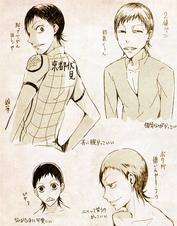 Pin By 潔葉on 弱虫ペダe ヘ D ノ Art Anime Pin By 潔葉on 弱虫ペダe ヘ D ノ Art Anime