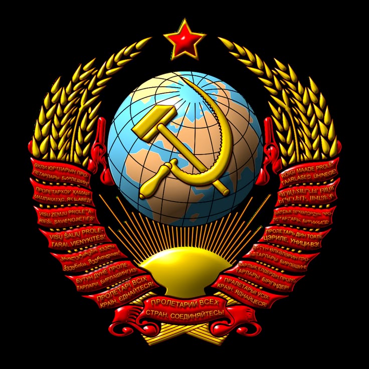 Картинка советский союз, крестинами ребенка картинки