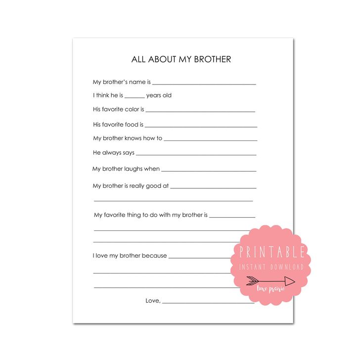All About My Brother PRINTABLE / About My Brother Gift Printable / All