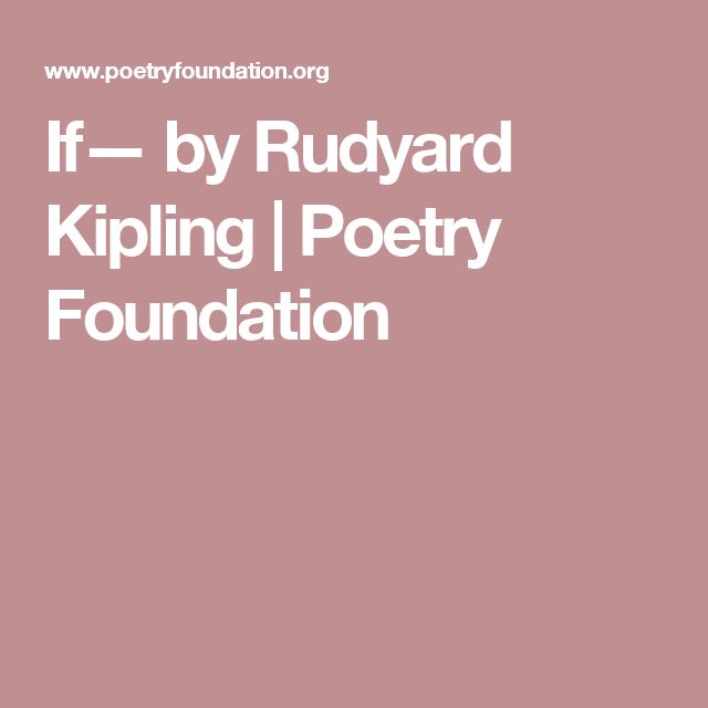poetry analysis if by rudyard kipling Boston university graduate school thesis the poetry of rudyard kipling submitted by anna frances mcgovern ,, ,(a b boston university. poetry analysis if by rudyard kipling Boston university graduate school thesis the poetry of rudyard kipling submitted by anna frances mcgovern ,, ,(a b boston university.