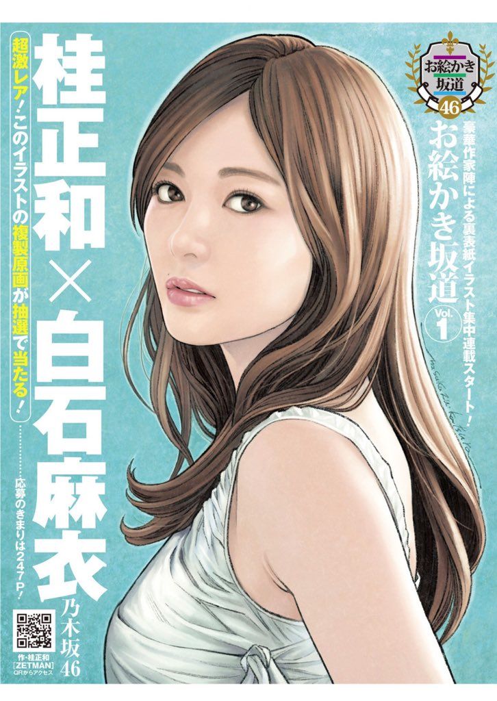 You In 21 Character Graphic Kawaii Girl Japanese Girl You In 21 Character Graphic Kawaii Girl Japanese Girl