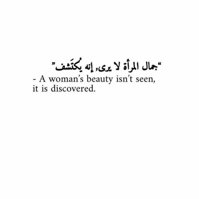 Pin By Hijabi ♡ On °✍ Words ° Pinterest Arabic Quotes Cool Life Quotes In Arabic With English Translation Pin By Hijabi ♡ On °✍ Words ° Pinterest Arabic Quotes Cool Life Quotes In Arabic With English Translation