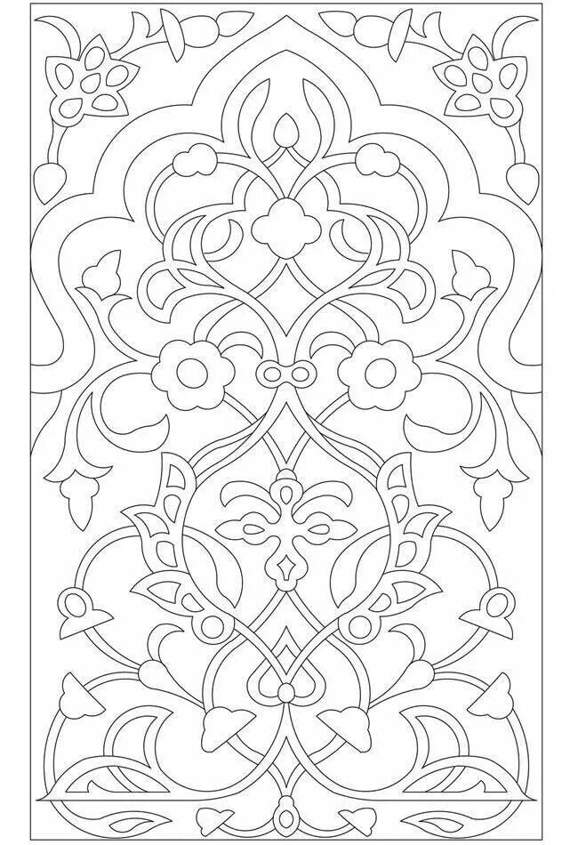 Arabic Floral Patterns Sample Pages Dover Publications
